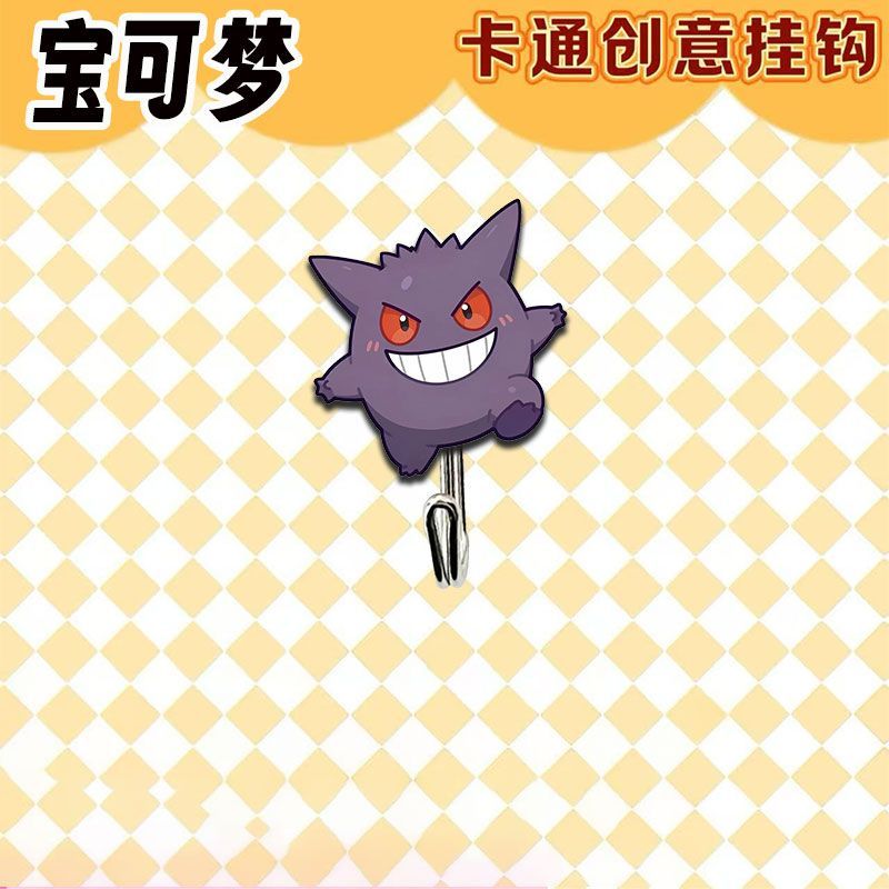 Cute and creative Pokémon-them - Kitchen Appliances Store ulasan dan harga