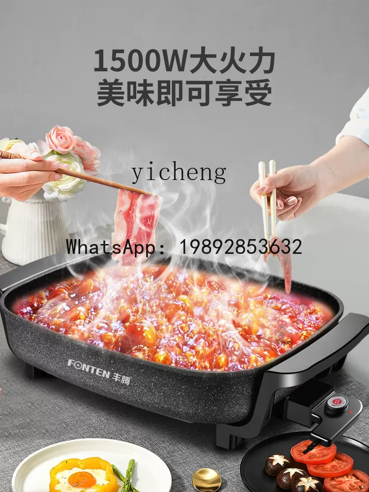 S5  Pot Multi-Functional Grill - Hot Pot Electric ulasan dan harga